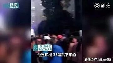 重庆2名中学生相约从33楼一跃而下，死前20分钟的朋友圈让人揪心…（组图） - 1