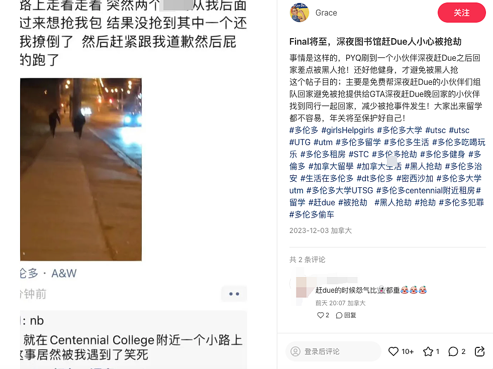 “反杀”！中国留学生死亡周遇劫匪，凭一身怨气暴打狂徒！这种留子千万不要惹…（组图） - 1