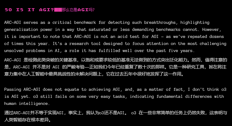 AI大牛解析o3技术路线！大模型下一步技术路线已现端倪？（组图） - 2