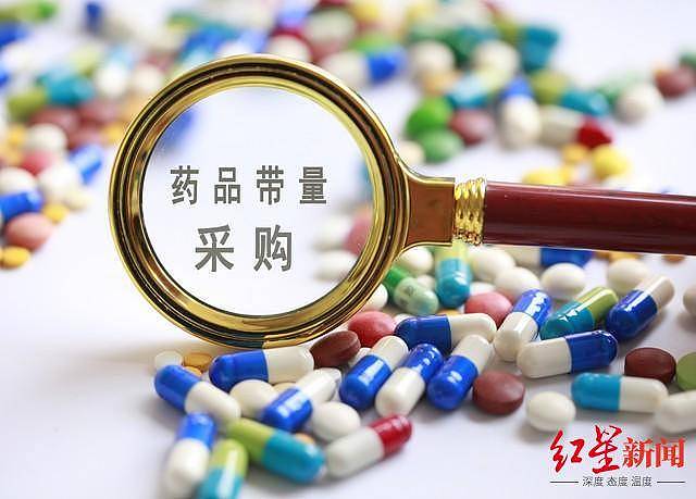 集采价格战后，一片药降到几分钱正常吗？（组图） - 1