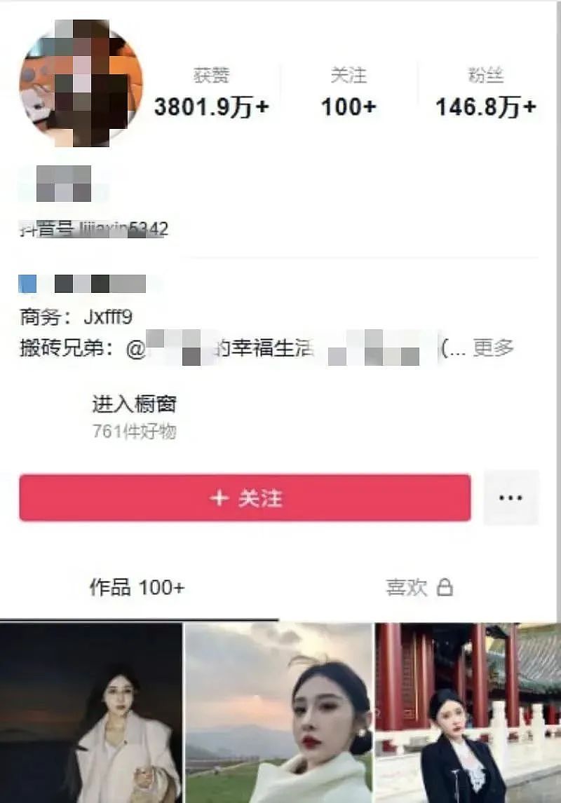 86万粉男网红被妻子做27页PPT揭露大瓜，没想到除了劈腿还有更逆天内容！（组图） - 2