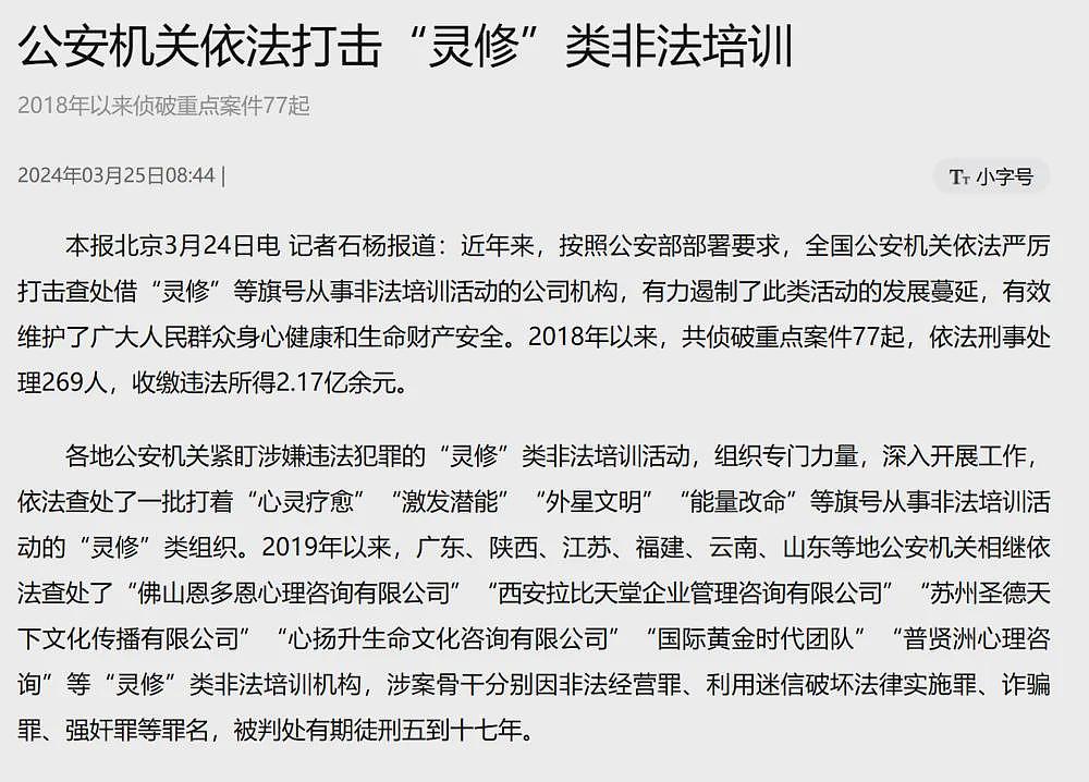 为“情绪买单”的他们，一年暴赚50万亿（组图） - 1