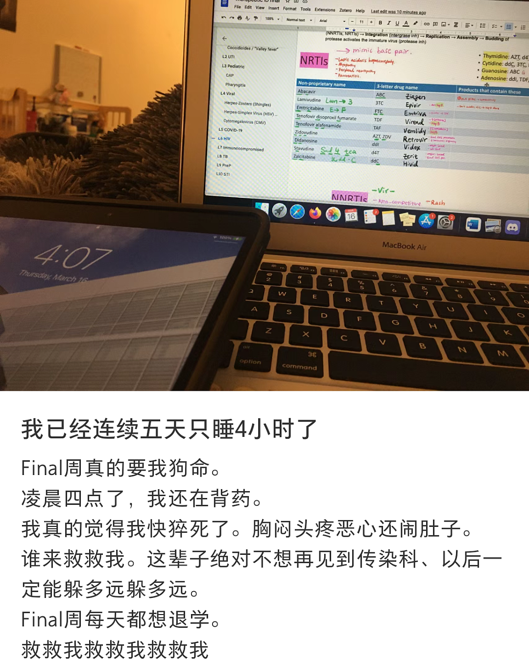 “反杀”！中国留学生死亡周遇劫匪，凭一身怨气暴打狂徒！这种留子千万不要惹…（组图） - 11