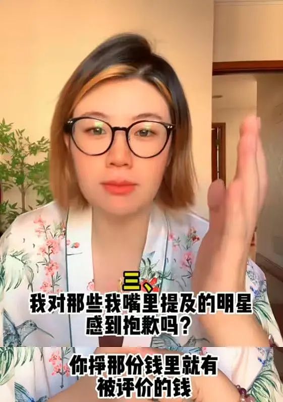 王大发称刘诗诗已离婚，不怕被告，内涵杨紫土气，迪丽热巴是顶流（组图） - 5