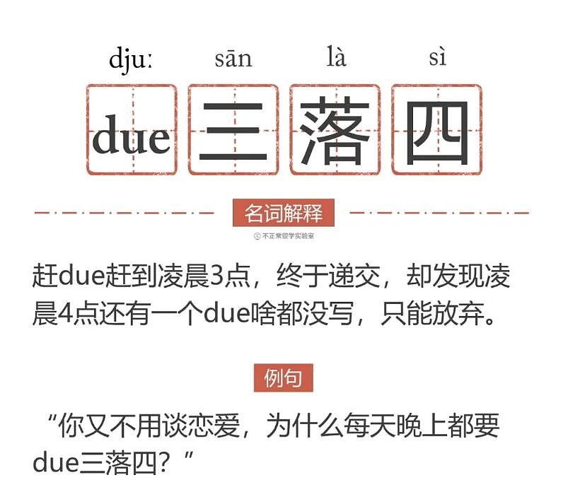 “反杀”！中国留学生死亡周遇劫匪，凭一身怨气暴打狂徒！这种留子千万不要惹…（组图） - 5