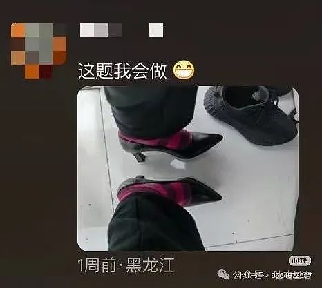 【爆笑】用父母手机暧昧聊天被发现后…爸爸：你要毁了这个家吗（组图） - 19