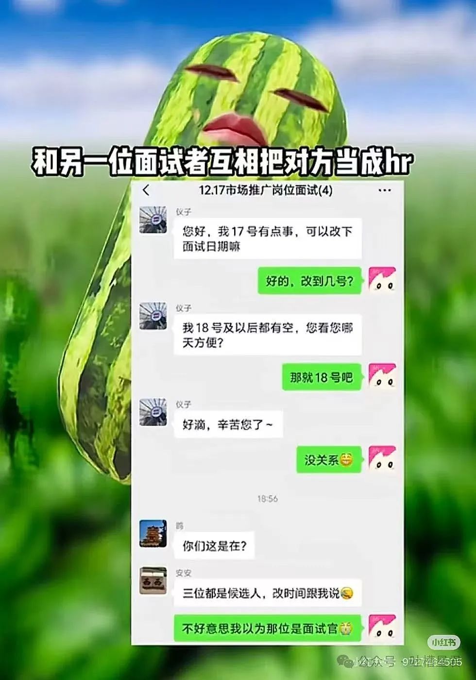 【爆笑】用父母手机暧昧聊天被发现后…爸爸：你要毁了这个家吗（组图） - 20