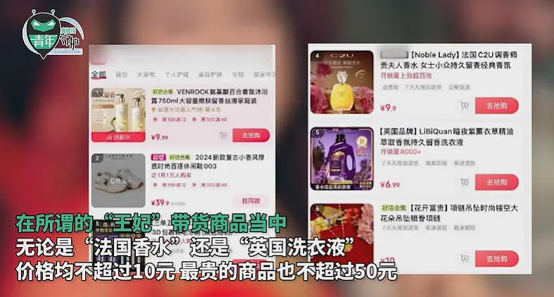 被20岁阿联酋富少放弃亿万家产也要倒追的女生是什么来头？迪拜“王妃”真的来了（组图） - 17