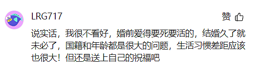 被20岁阿联酋富少放弃亿万家产也要倒追的女生是什么来头？迪拜“王妃”真的来了（组图） - 9