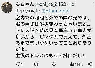 日本26岁女星因一条粉裙子被骂上热搜，原来日本婚礼有这么多要求（组图） - 11