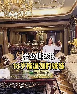 被20岁阿联酋富少放弃亿万家产也要倒追的女生是什么来头？迪拜“王妃”真的来了（组图） - 22