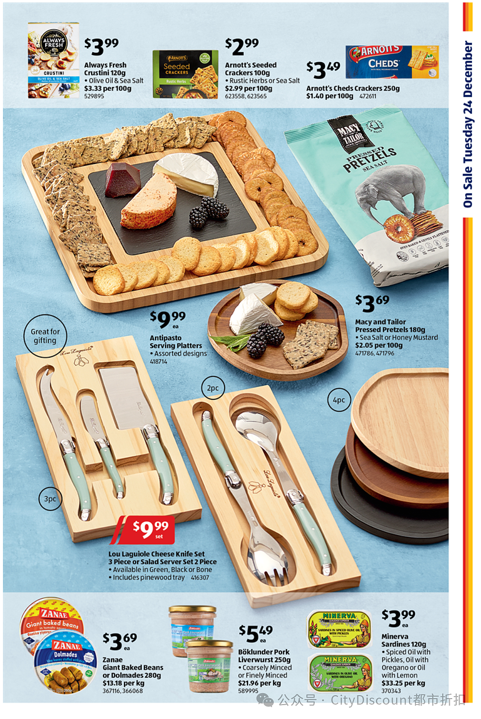 小食不将就！【Aldi】12月24日起特价品及本期特价食品（组图） - 2