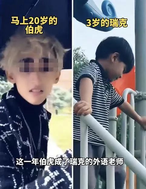 被20岁阿联酋富少放弃亿万家产也要倒追的女生是什么来头？迪拜“王妃”真的来了（组图） - 3