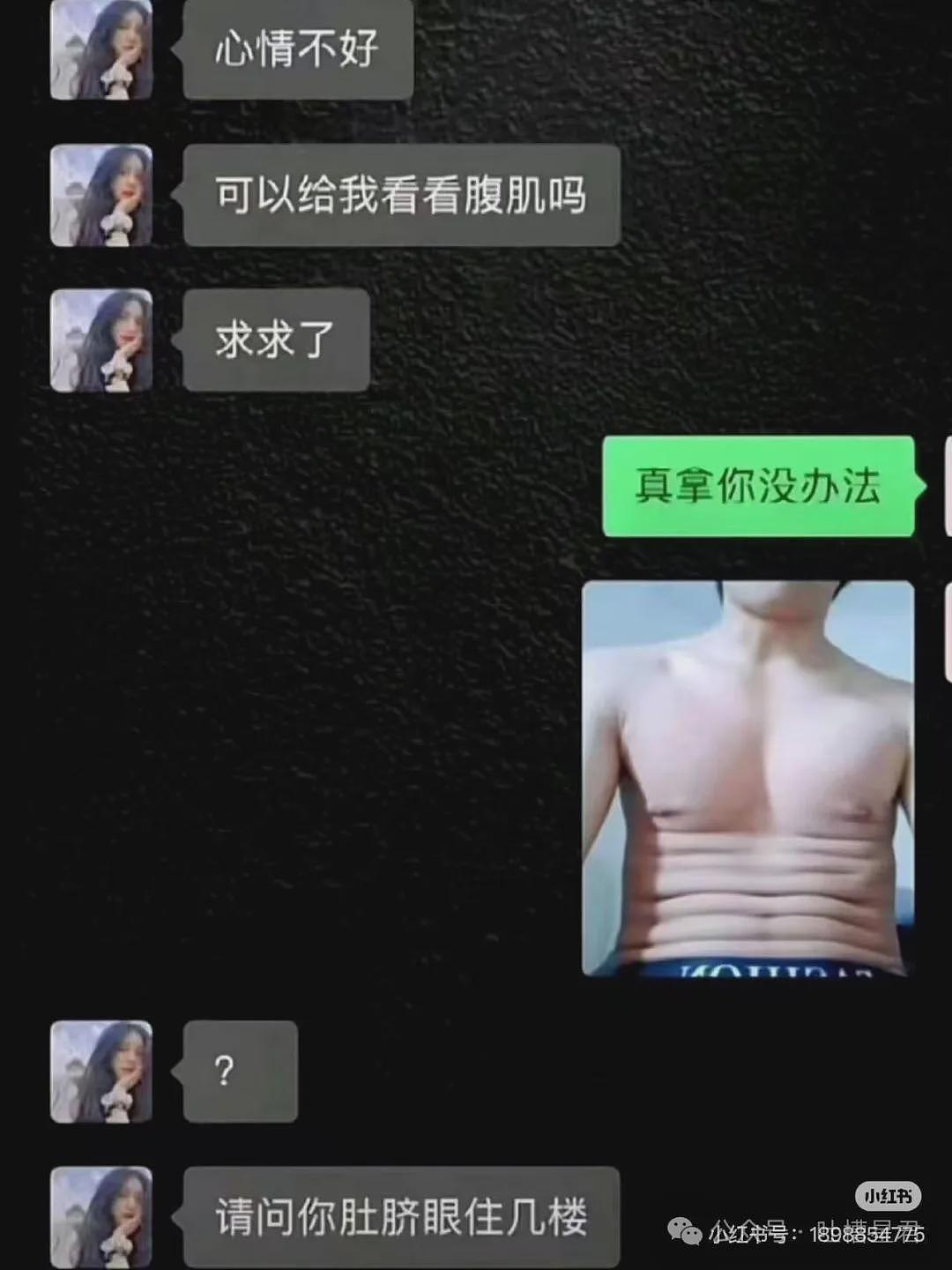 【爆笑】找前女友复合发现她订婚了？哈哈哈甚至交上了份子钱（组图） - 33