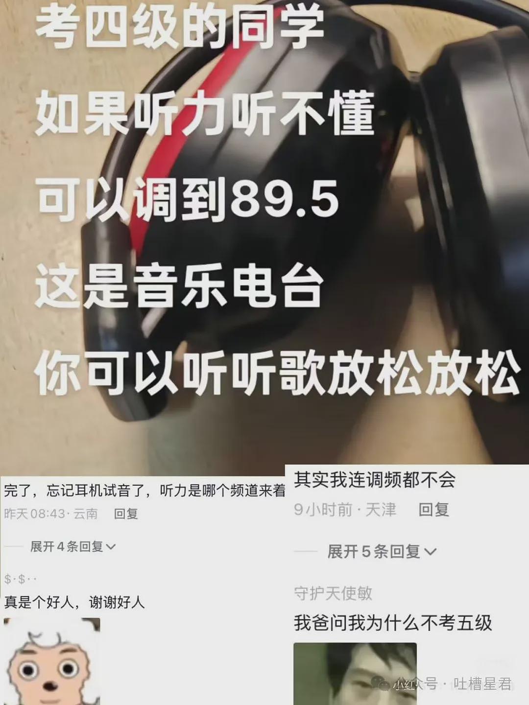 【爆笑】找前女友复合发现她订婚了？哈哈哈甚至交上了份子钱（组图） - 13