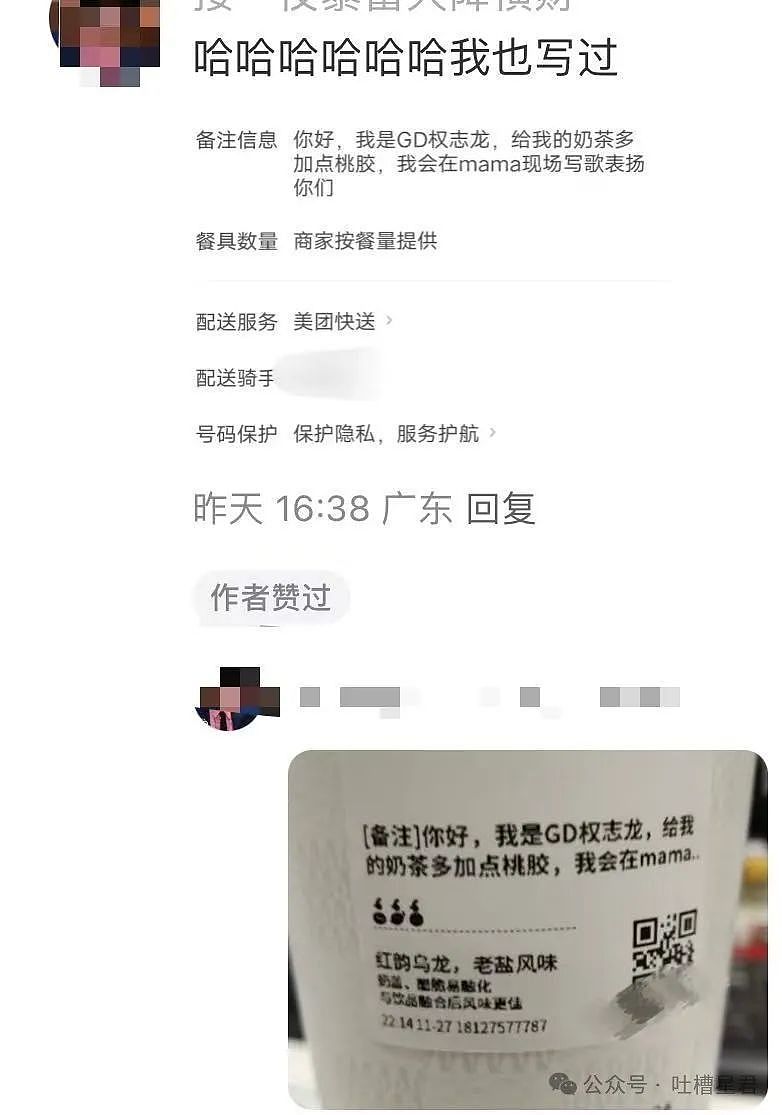 【爆笑】用父母手机暧昧聊天被发现后…爸爸：你要毁了这个家吗（组图） - 24