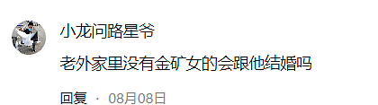 被20岁阿联酋富少放弃亿万家产也要倒追的女生是什么来头？迪拜“王妃”真的来了（组图） - 10