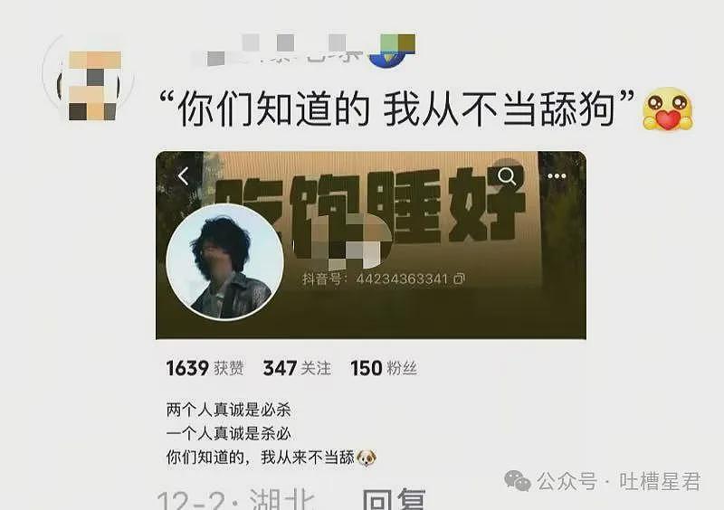 【爆笑】找前女友复合发现她订婚了？哈哈哈甚至交上了份子钱（组图） - 12