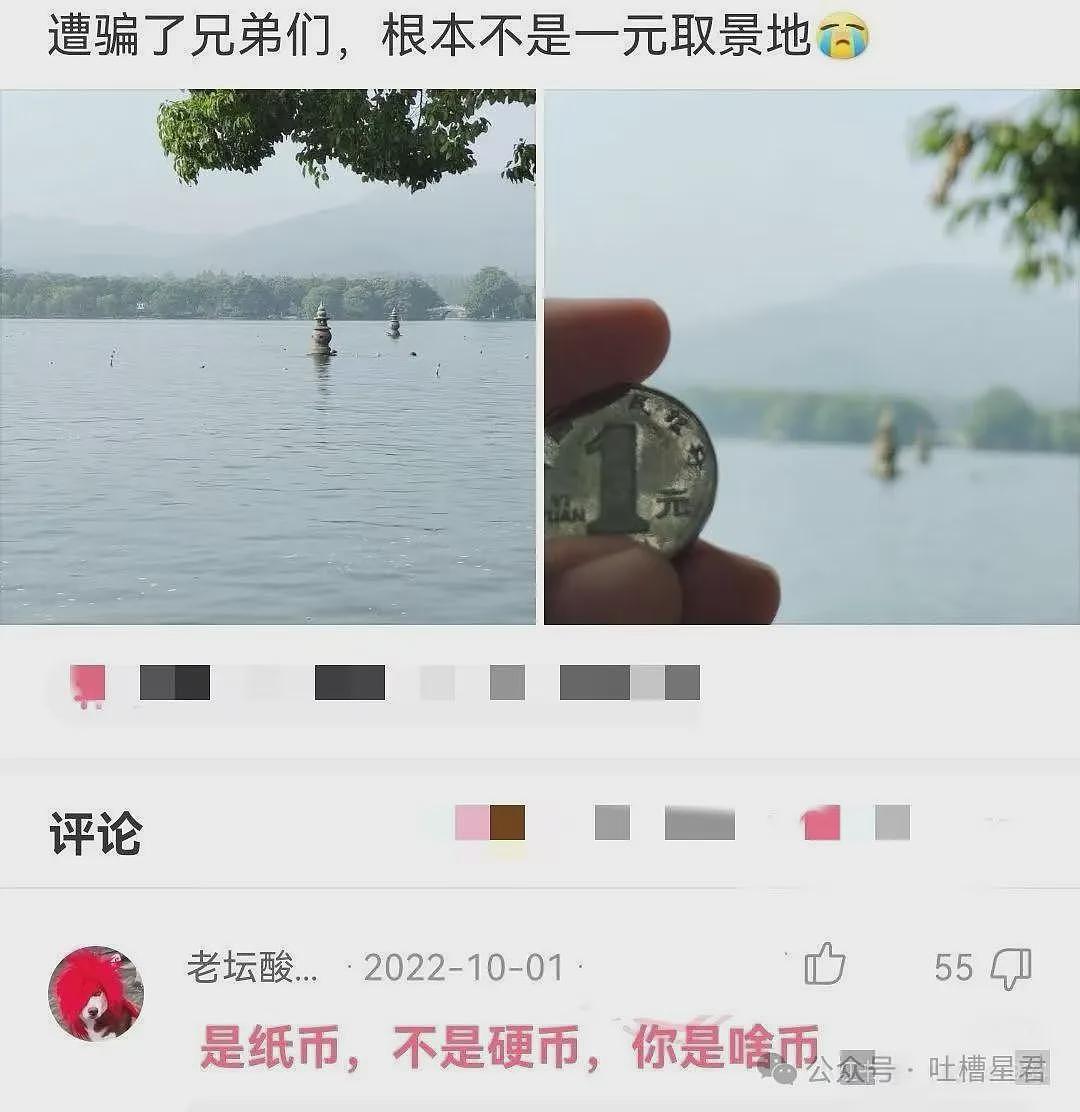 【爆笑】找前女友复合发现她订婚了？哈哈哈甚至交上了份子钱（组图） - 41