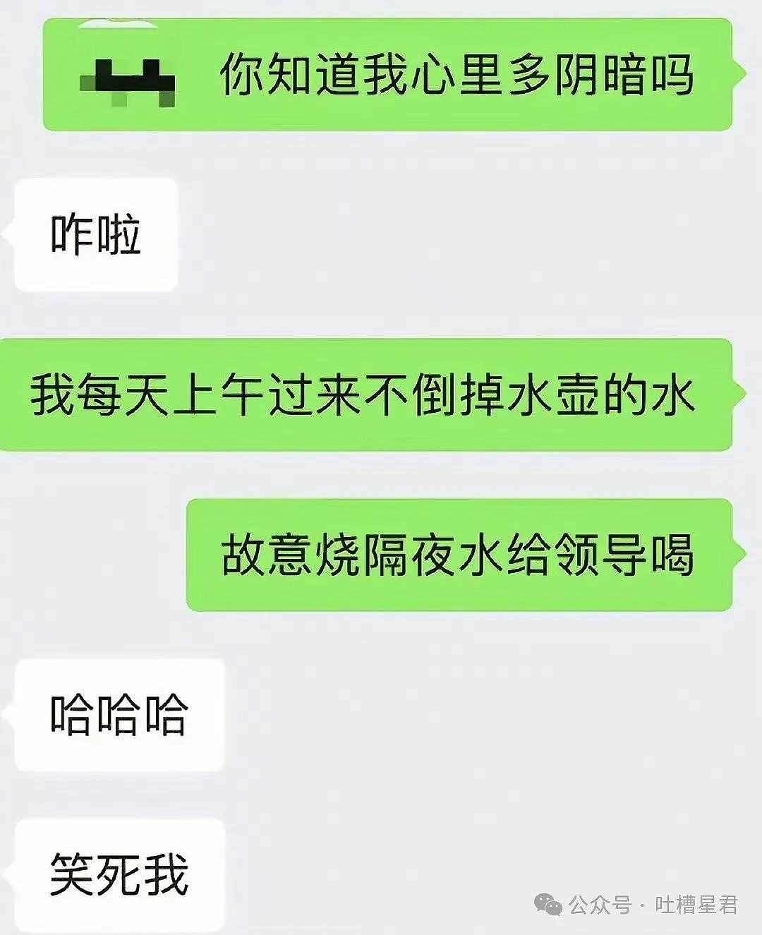 【爆笑】用父母手机暧昧聊天被发现后…爸爸：你要毁了这个家吗（组图） - 79