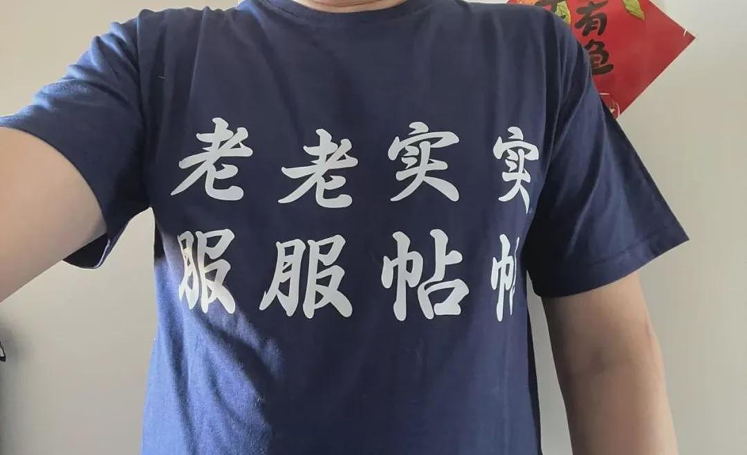 校友炮轰人大“服服帖帖”：灵魂轻轻飘走了...（组图） - 7