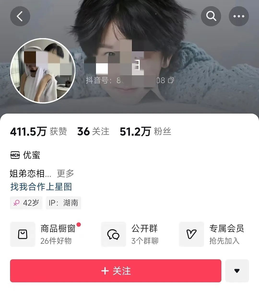 被20岁阿联酋富少放弃亿万家产也要倒追的女生是什么来头？迪拜“王妃”真的来了（组图） - 7