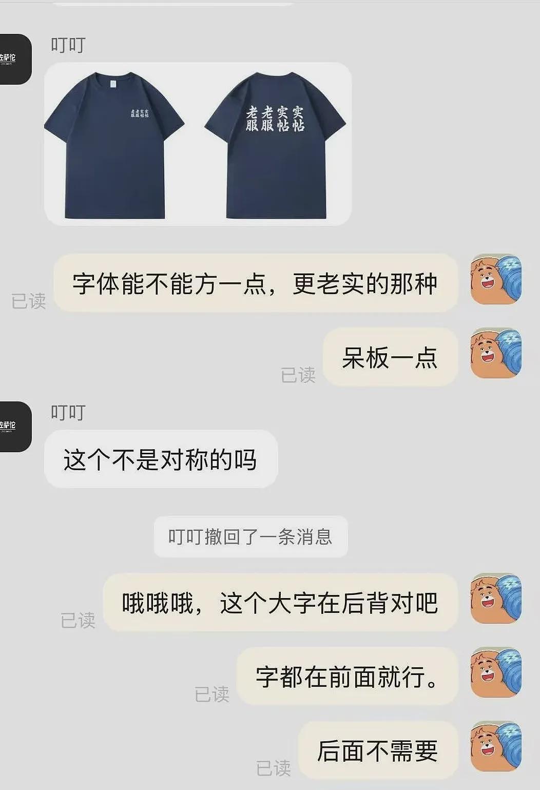 校友炮轰人大“服服帖帖”：灵魂轻轻飘走了...（组图） - 4