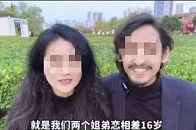 被20岁阿联酋富少放弃亿万家产也要倒追的女生是什么来头？迪拜“王妃”真的来了（组图） - 15