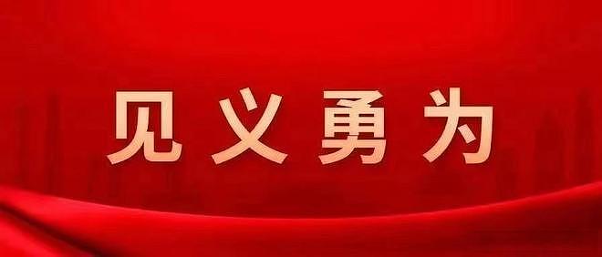 七旬老太救助翻车司机受伤未能申报见义勇为？当地回应：超时且不提倡（组图） - 3