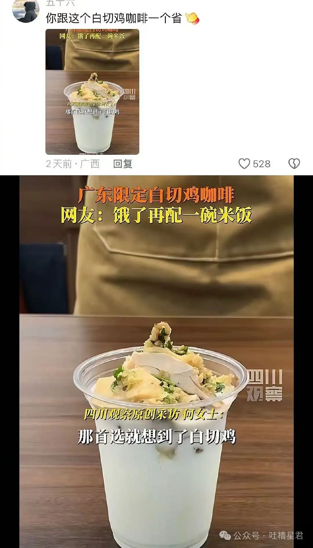 【爆笑】用父母手机暧昧聊天被发现后…爸爸：你要毁了这个家吗（组图） - 74