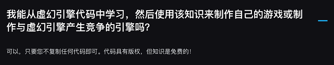 黑神话登上《新闻联播》，美国人高兴不起来了（组图） - 26