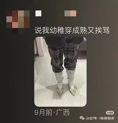 【爆笑】用父母手机暧昧聊天被发现后…爸爸：你要毁了这个家吗（组图） - 18