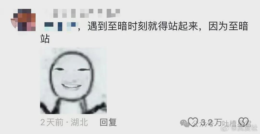 【爆笑】找前女友复合发现她订婚了？哈哈哈甚至交上了份子钱（组图） - 6