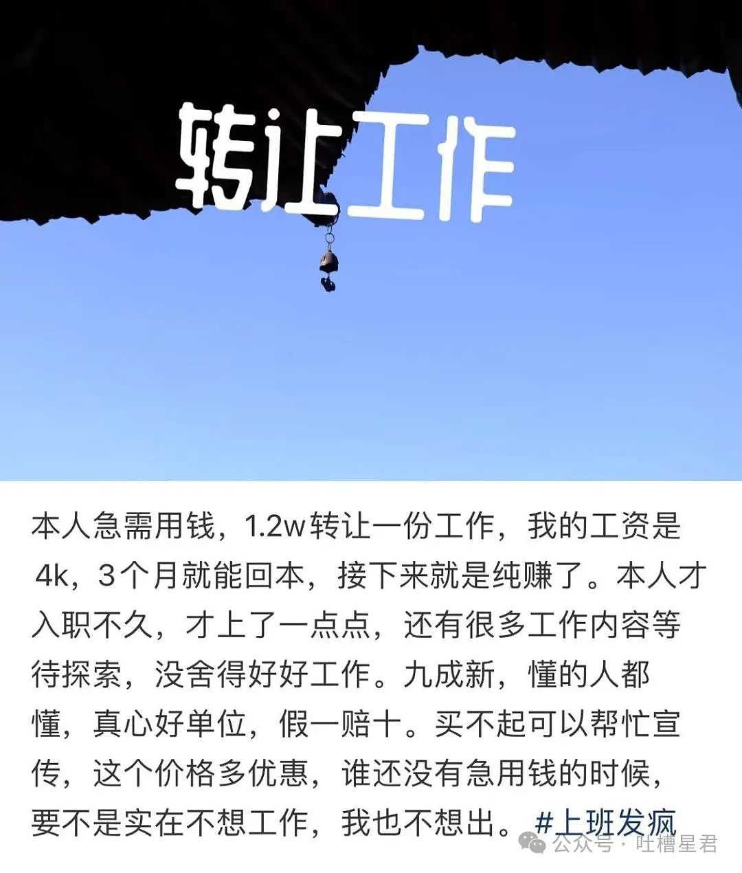 【爆笑】用父母手机暧昧聊天被发现后…爸爸：你要毁了这个家吗（组图） - 55