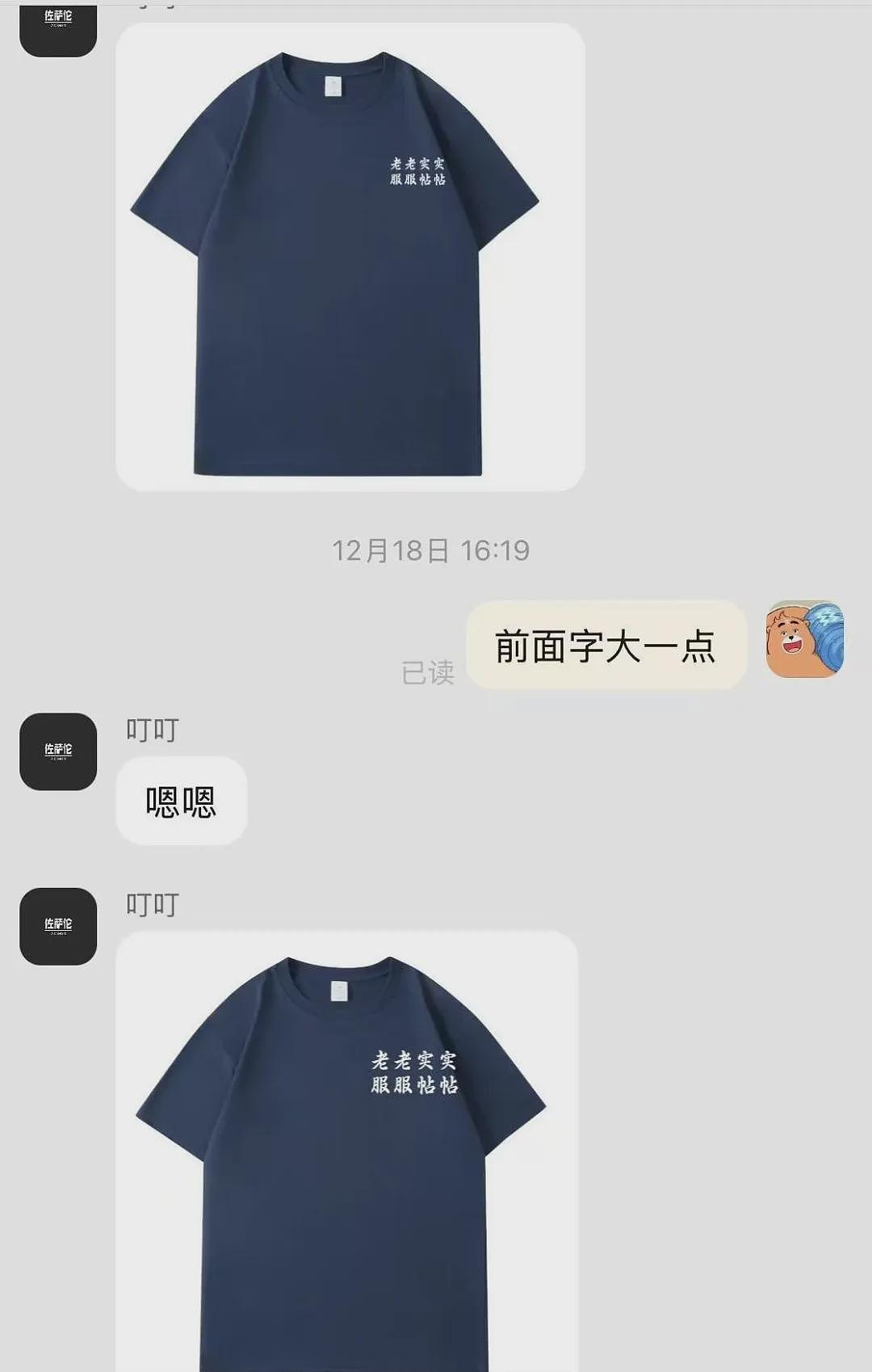 校友炮轰人大“服服帖帖”：灵魂轻轻飘走了...（组图） - 5