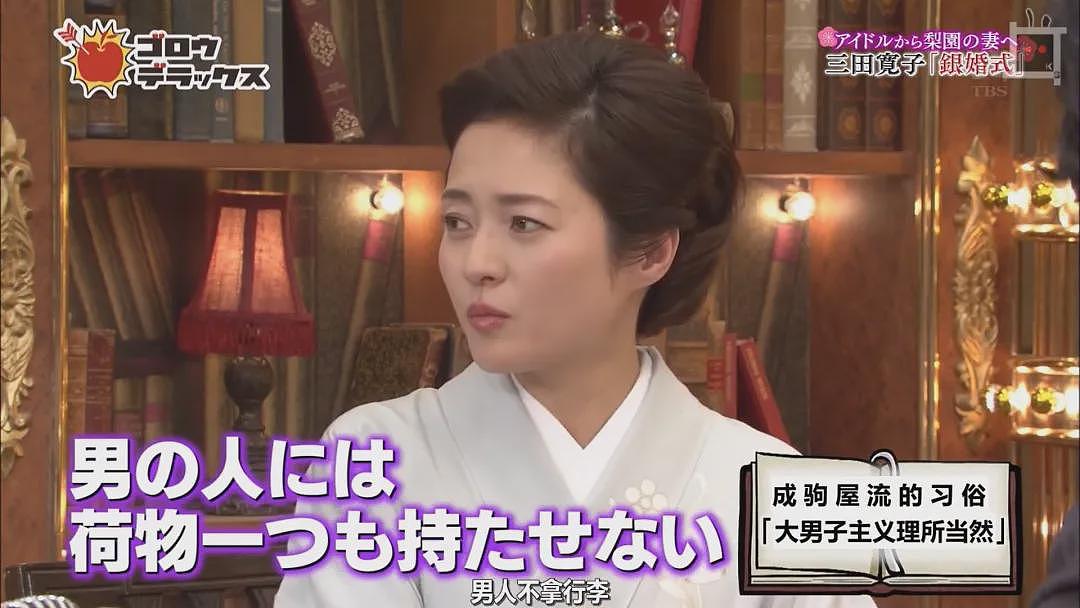 日本“梨园妻“现状：婚后变保姆，必须生儿子，被绿还要帮丈夫公关！日本女生却抢着嫁…（组图） - 12