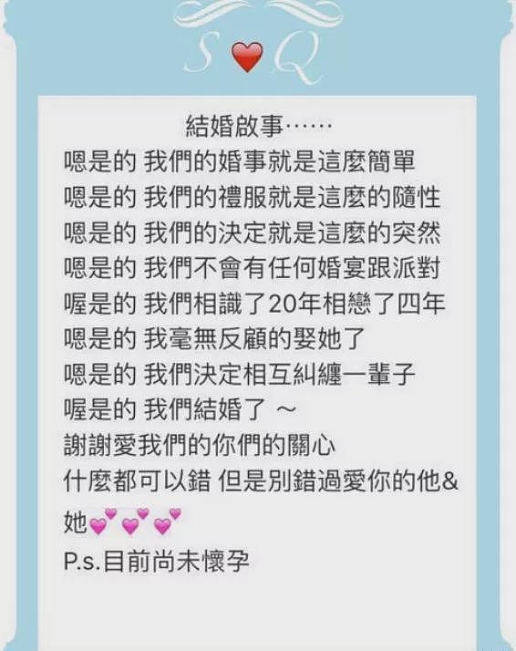 48岁舒淇：不离婚，不生娃，结婚8年，恩爱如初（组图） - 24