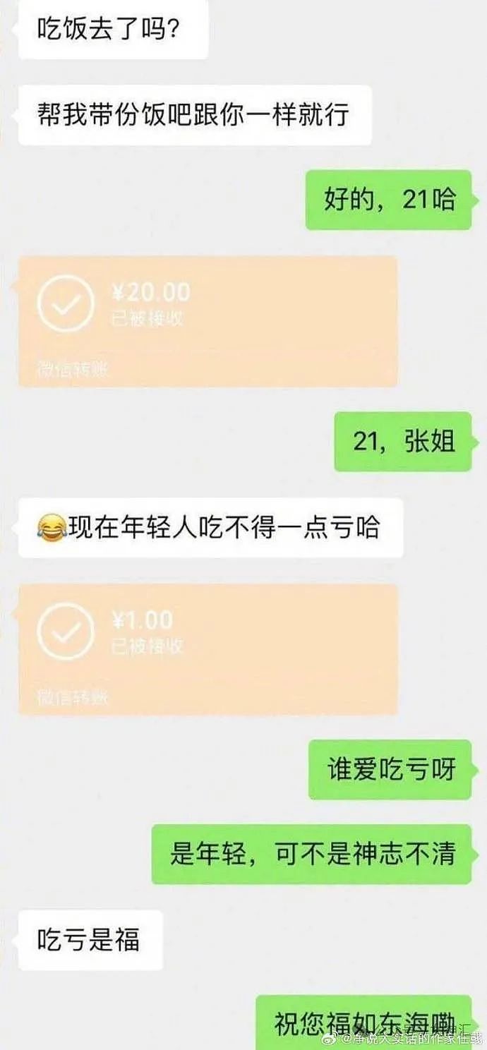 【爆笑】男朋友找我借3w块钱，要怎么回复啊？网友夺笋：骗我感情可以，想骗钱没门！（组图） - 22