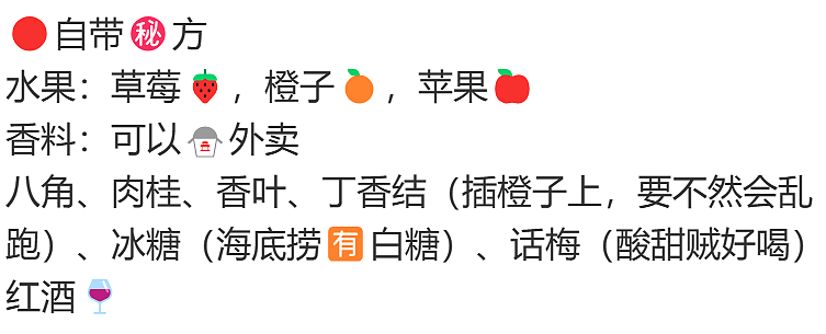 “喝海底捞热红酒、抢大使馆集市黄牛票、拍流水精修照”！提前仨月就开始过圣诞累惨了打工人（组图） - 10