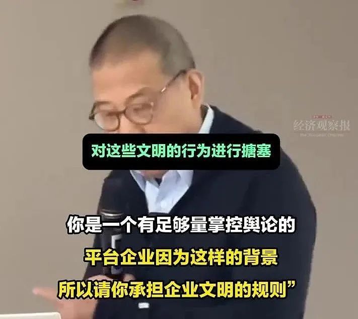 600多万粉掉到4.4万，吴柳芳为何再次被“制裁”？（组图） - 4