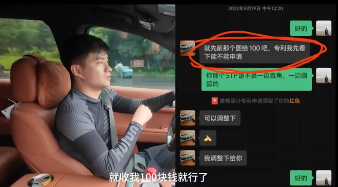 中国小伙半年暴赚百万进程表曝光：这年头能合法且来钱快的路子不多了（组图） - 3