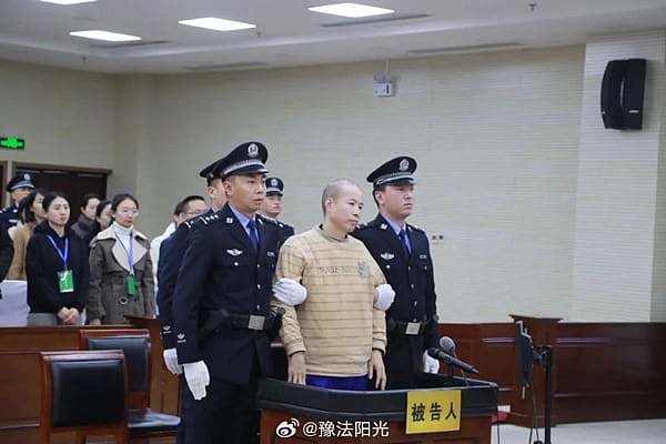 死刑！河南“法官遭报复杀害”案一审宣判（组图） - 1