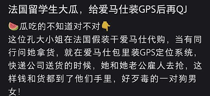 白富美女网红真实身份竟是背数条人命的谋杀犯？看到颜值和作案手段真是太反差！（组图） - 6