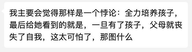 听完精神科医生的故事惊了，我决定换一个思路鸡娃…（组图） - 9