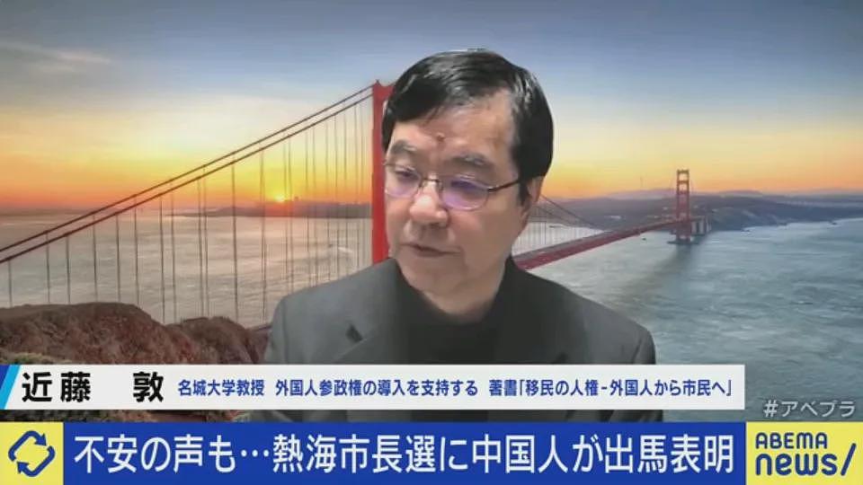 31岁中国男子买房一周后遭遇泥石流，因不满政府举措决定在日本竞选市长（组图） - 19