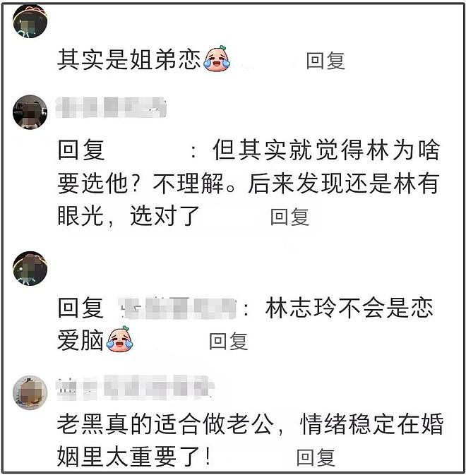 林志玲嫁日本老公5年，依旧甜蜜如初恋，网友：这才是最佳姐弟恋（组图） - 7