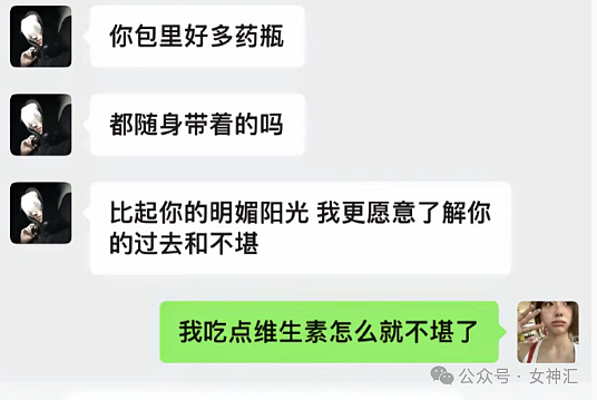 【爆笑】男朋友找我借3w块钱，要怎么回复啊？网友夺笋：骗我感情可以，想骗钱没门！（组图） - 10