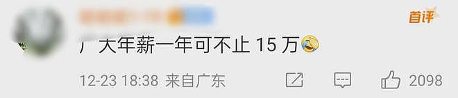 何捷转业年薪15万被嘲讽，老婆张馨予发声回应：价值观是个好东西（组图） - 10