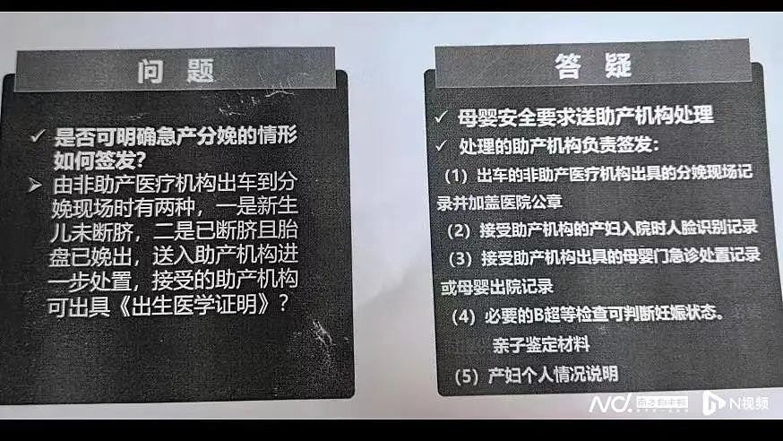 防狸猫换太子？深圳女家中产子医院要求做亲子鉴定，夫斥刻意刁难（组图） - 5