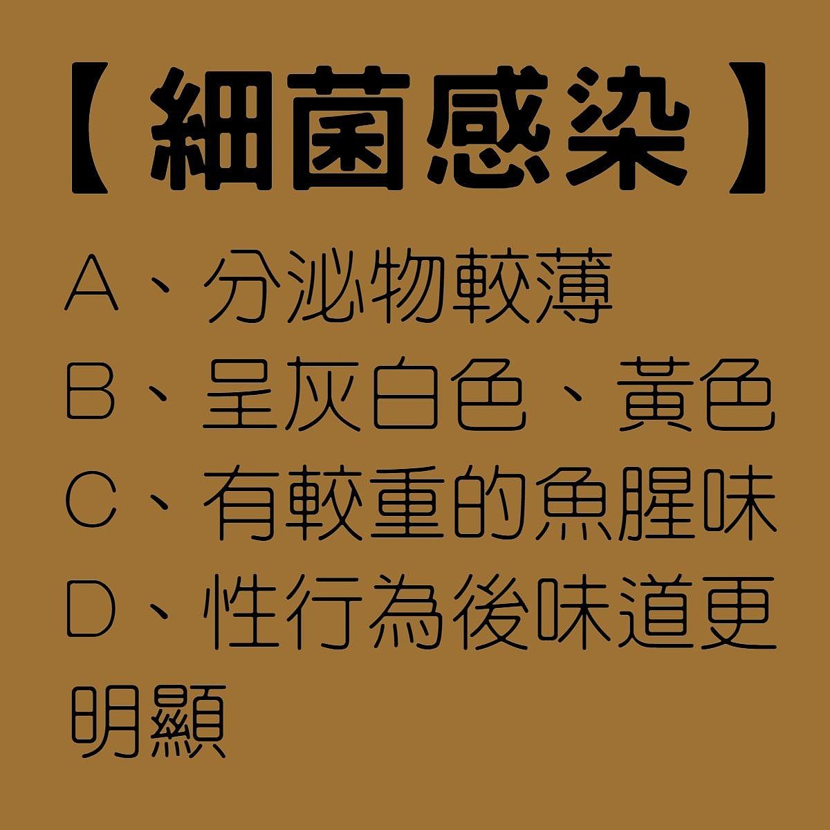 女神私处传异味！床战男伴受不了：“好臭...”，床边作呕3分钟（组图） - 7